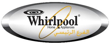 صيانة ويرلبول